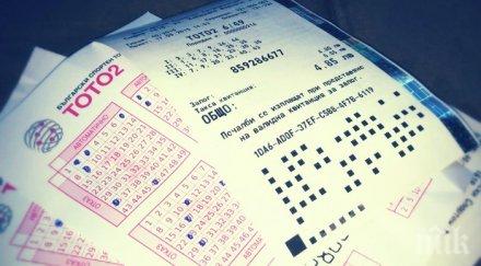 нов милионер джакпот млн лева падна софия