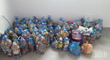 потрес откраднаха капачки благотворителност