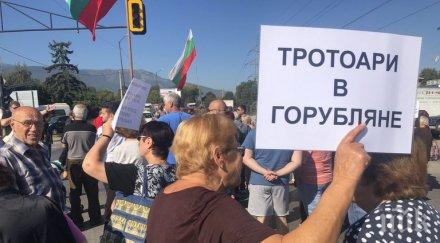 жителите горубляне подновяват блокадата цариградско шосе