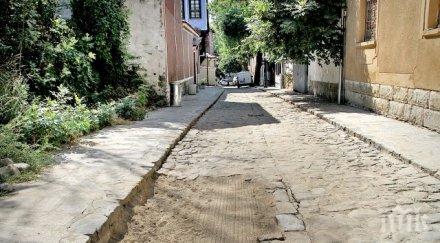 дупки отвориха стария град пловдив