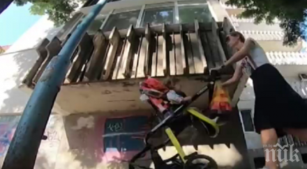 башмайстори минувачи разбиват главите нисък балкон