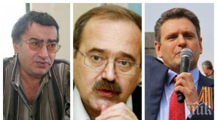 гореща тема тасс гърми арестите софия москва защити заподозрените шпионаж