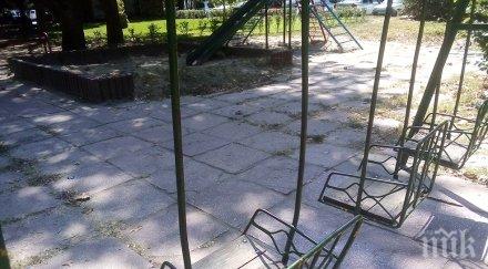 сигнал пик деца пукнати глави площадка чайка варна снимки