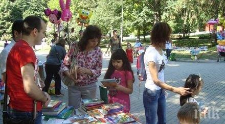 националната инициатива стара хартия нова книга стартира бургас
