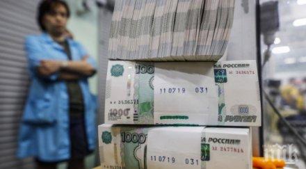 банката русия намали основната лихва