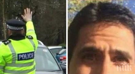 британската полиция откри тялото изчезнал българин