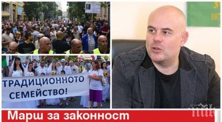 стоп олигарсите лъжите марш законност тръгва часа защита българия нормалността номинирания главен прокурор иван гешев гражданите казват репресиите нат