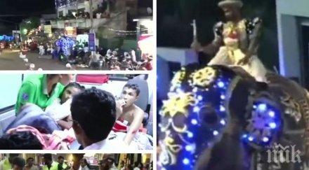 трагедия слонове стъпкаха души фестивал шри ланка видео