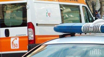 двама пострадалите мелето тракия