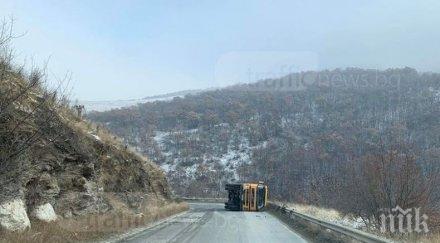 нов протест кариерата село белащица