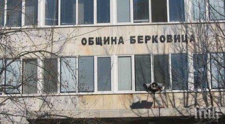 придобивка монтираха детски съоръжения община берковица снимка