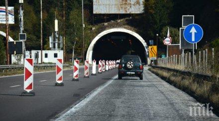важно ограничават движението тунела траянови врата