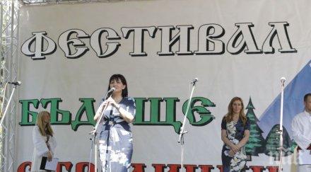 караянчева откри фестивала българския бит култура кърджали