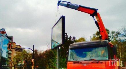 апи демонтира билбордове закрити фирми