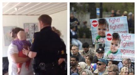 извънредно пик българи протестират норвежкото посолство техния закон децата обновена