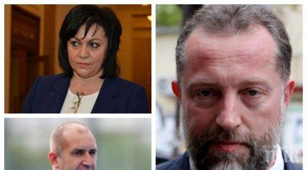 иво христов мощно рамо речта радев отдавна нямаме функциониращ парламент гумен печат властта манолова шансове хората искат безобразия перките сечта бо