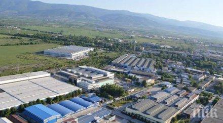борисов отива индустриалната зона пловдив