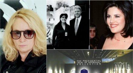 писателката милена фучеджиева скандала пик роклята моника сперма развята правилните демократични медии