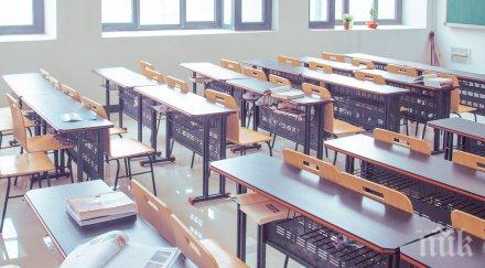 върнаха 000 деца училище пловдивско