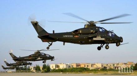 китайски бойни хеликоптери кацнаха урал