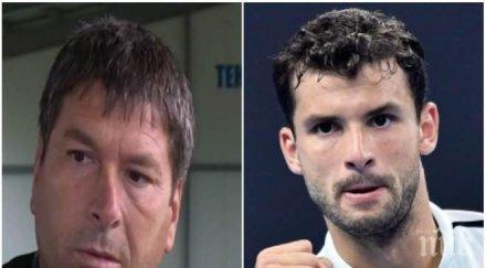 бащата григор димитров стана почетен гражданин хасково