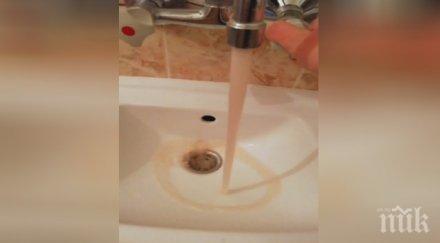 неволи кал вместо вода чешмите левски