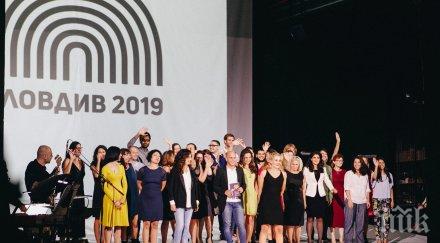 културна програма цифри