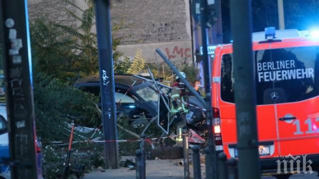 ШОК! Порше прегази пешеходци в Берлин. Има жертви, сред тях и малко дете  