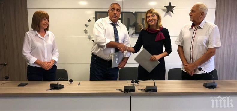 ГЕРБ, ПП „Обединени земеделци“ и ПП „Български демократически форум“ подписаха споразумение за местните избори