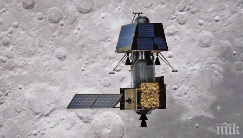 Индийският спускаем модул Викрам не се е разбил при контакта с Луната