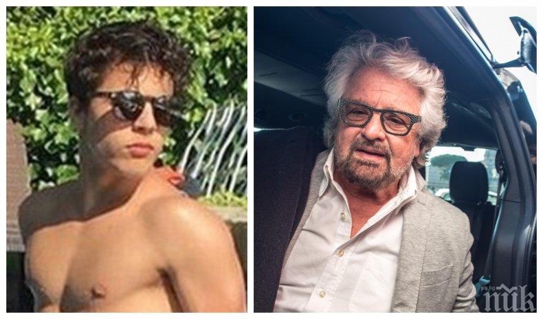 Обвиниха в изнасилване сина на основателя на италианското Движение 5 звезди 