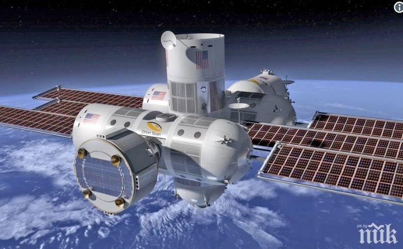 Първият космически хотел отваря през 2025 г. (ВИДЕО)