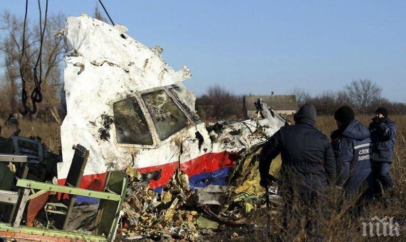 Холандия иска от Русия екстрадиция на свидетел по делото за полет МН-17
