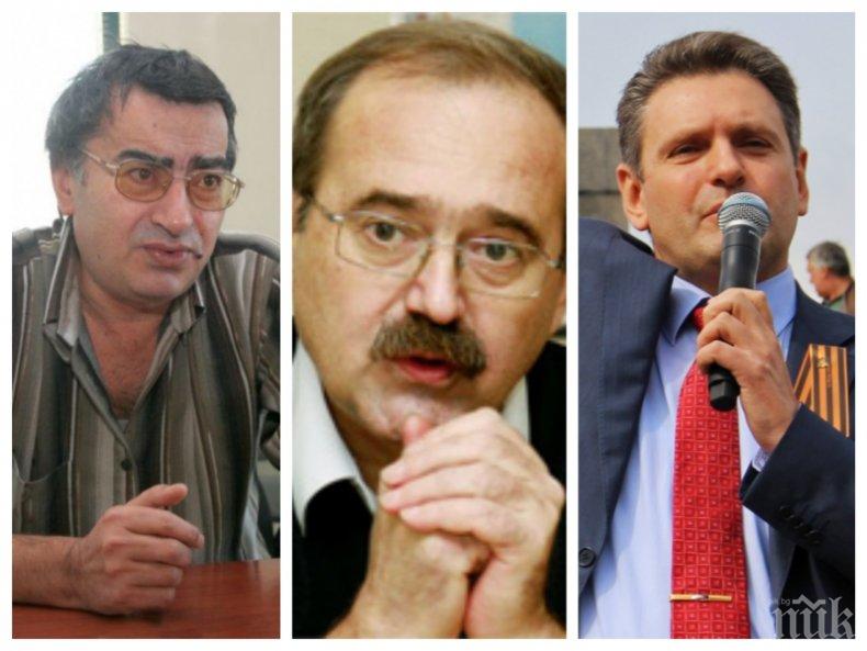 ГОРЕЩА ТЕМА: ТАСС гърми за арестите в София! Москва ще защити заподозрените в шпионаж