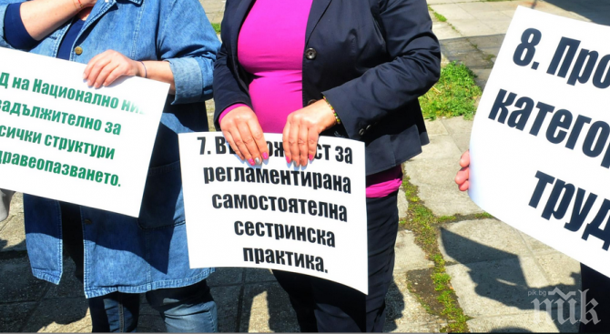 Медицинските специалисти излизат на пореден протест пред парламента
