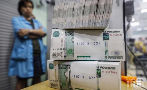 Банката на Русия намали основната лихва