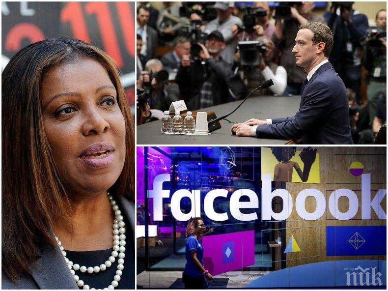  НЯМА ПРОШКА: Започва мащабно разследване на Фейсбук за злоупотребата с лични данни