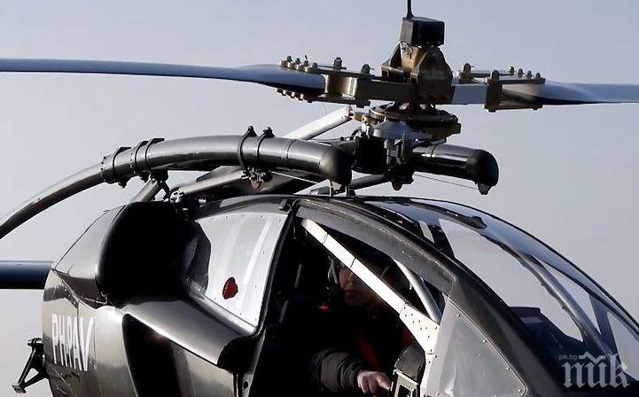 ШАШ: Кола удари хеликоптер на площадка в родопско село