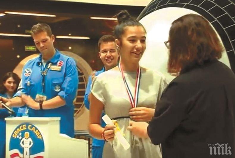 БРАВО: Наше момиче с медал от НАСА