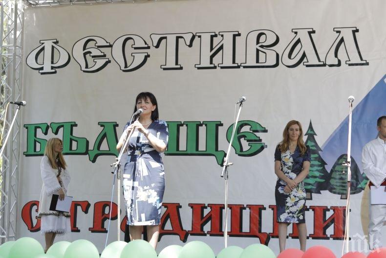 Караянчева откри Фестивала на българския бит и култура в Кърджали 
