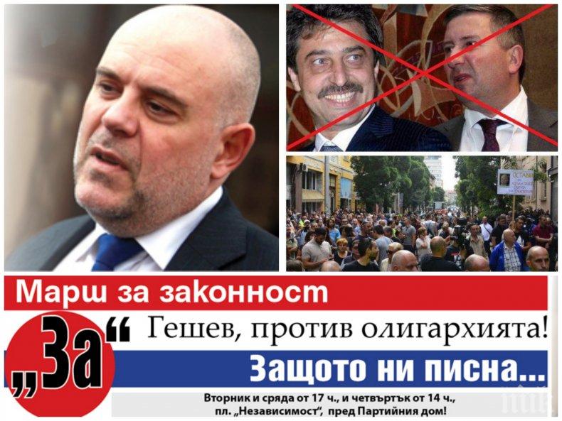 МАРШ ЗА ЗАКОНННОСТ: Утре в 17 часа пред Министерски съвет - България казва "да" на реда и нормалността!