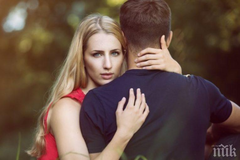МАЛКИ ТАЙНИ ЗА ЖЕНИТЕ: Тези неща саботират връзката - пазете се