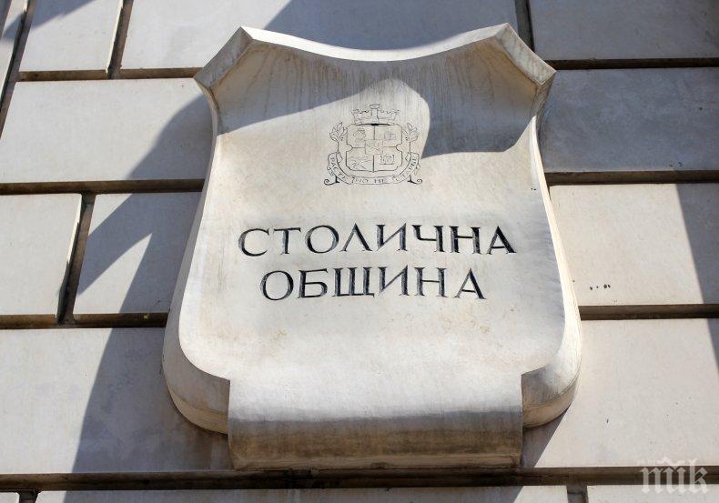 Общината предупреждава за възможни затруднения на движението в столицата