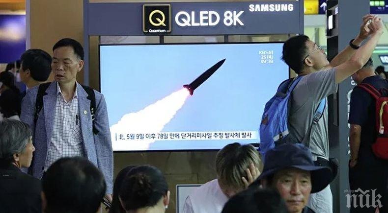 ОТ ПОСЛЕДНИТЕ МИНУТИ: Северна Корея с нови тестове на непознати снаряди