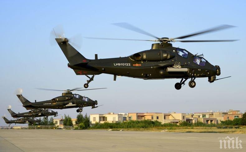 Китайски бойни хеликоптери кацнаха в Урал