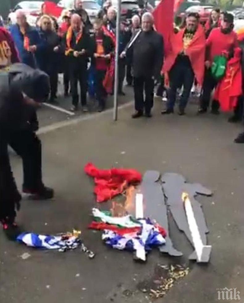 ВАРВАРСТВО: Македонци запалиха българското знаме 