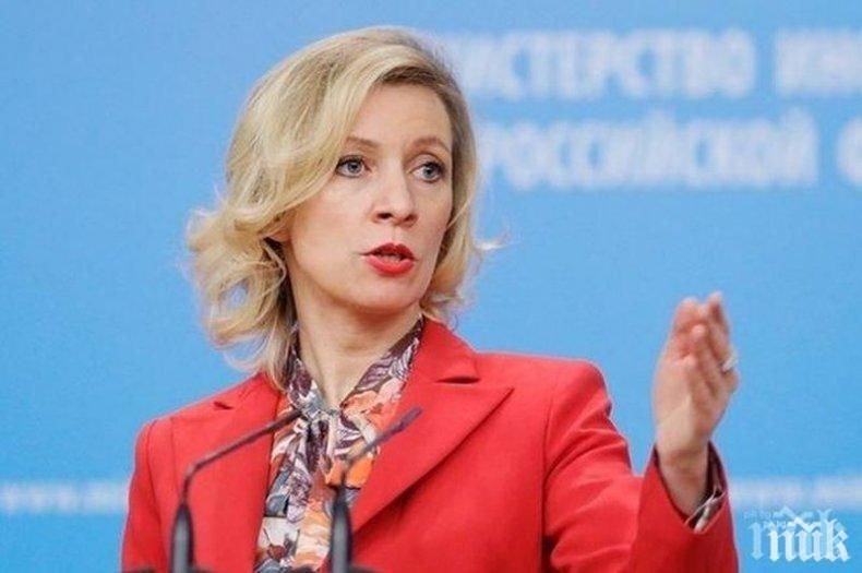 Захарова с призив към страните от Г-7: Обърнете внимание на руските граждани задържани в САЩ 
