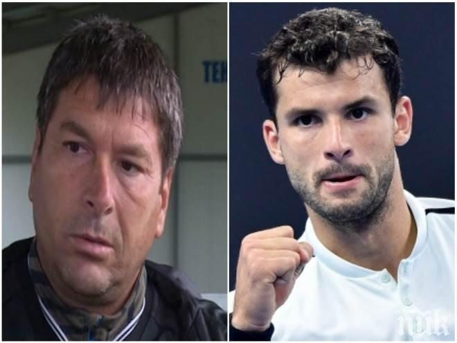 Бащата на Григор Димитров стана Почетен гражданин на Хасково