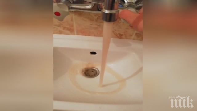 НЕВОЛИ: Кал вместо вода от чешмите в Левски