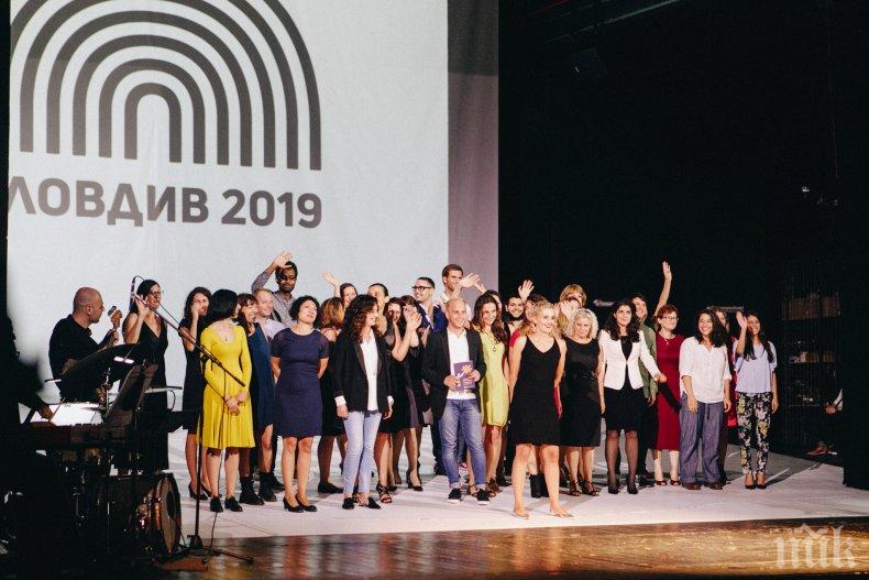 Културна програма в цифри